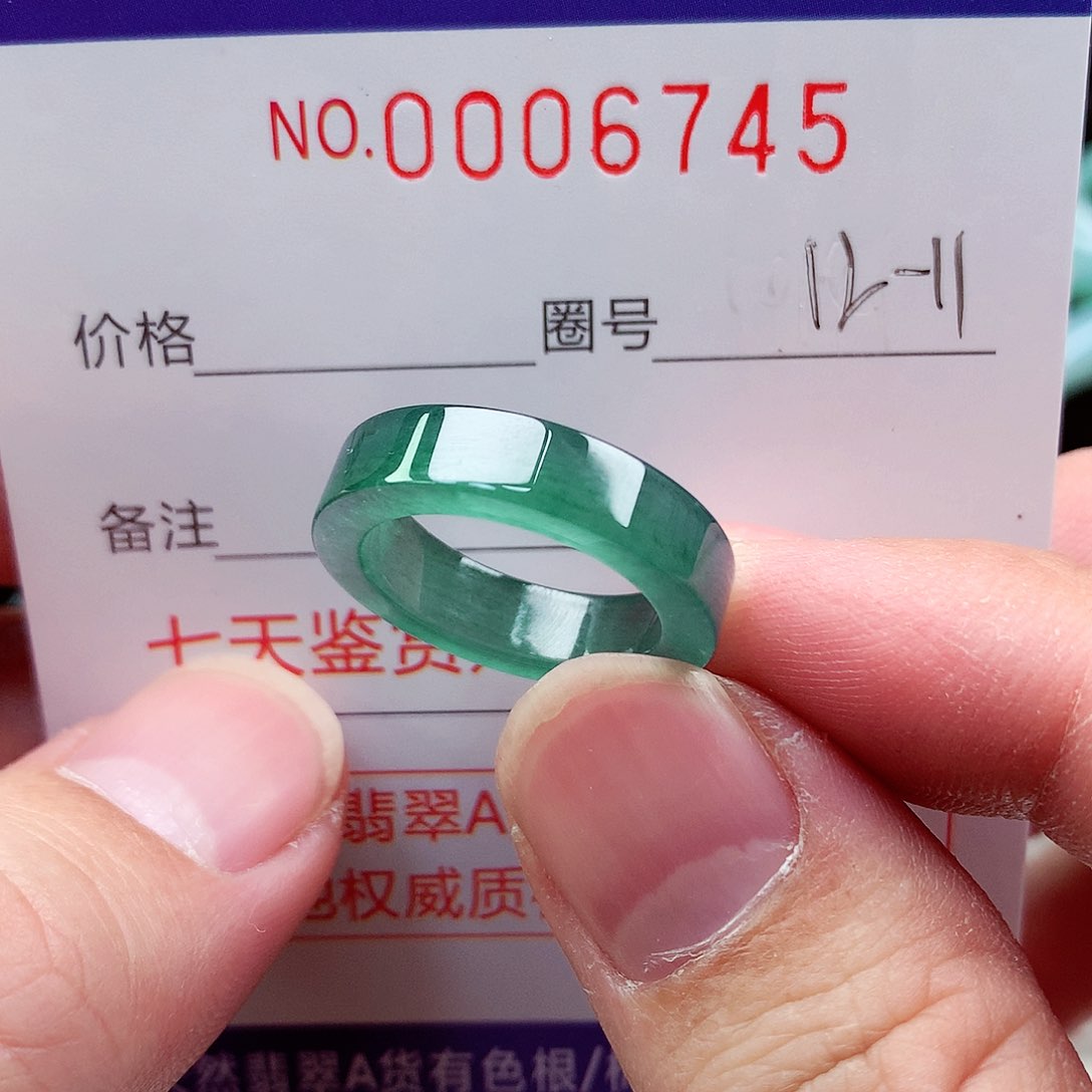 【闪购商品】翡翠戒指未镶嵌天然