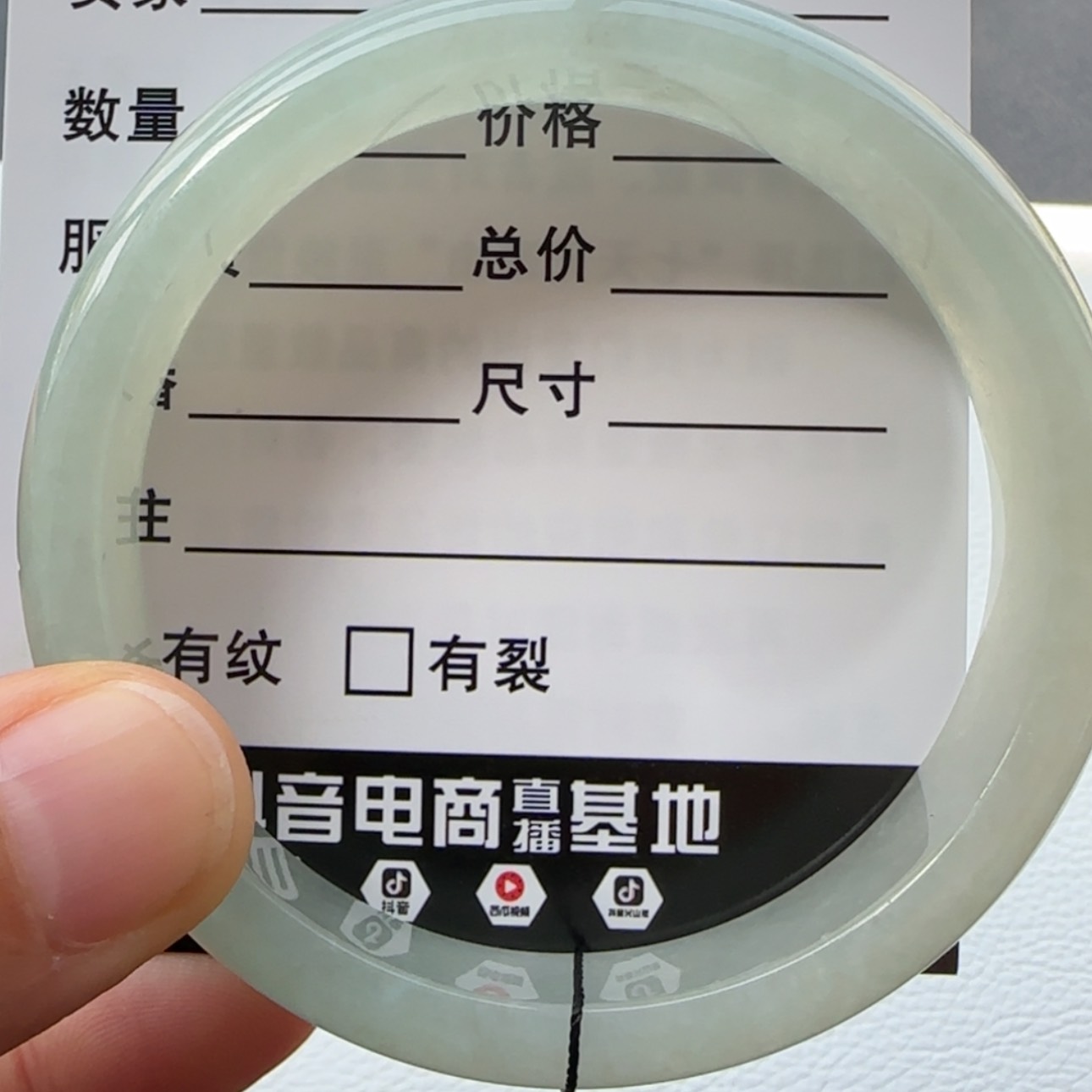 【闪购商品】翡翠手镯未镶嵌s****婕天然翡翠手镯