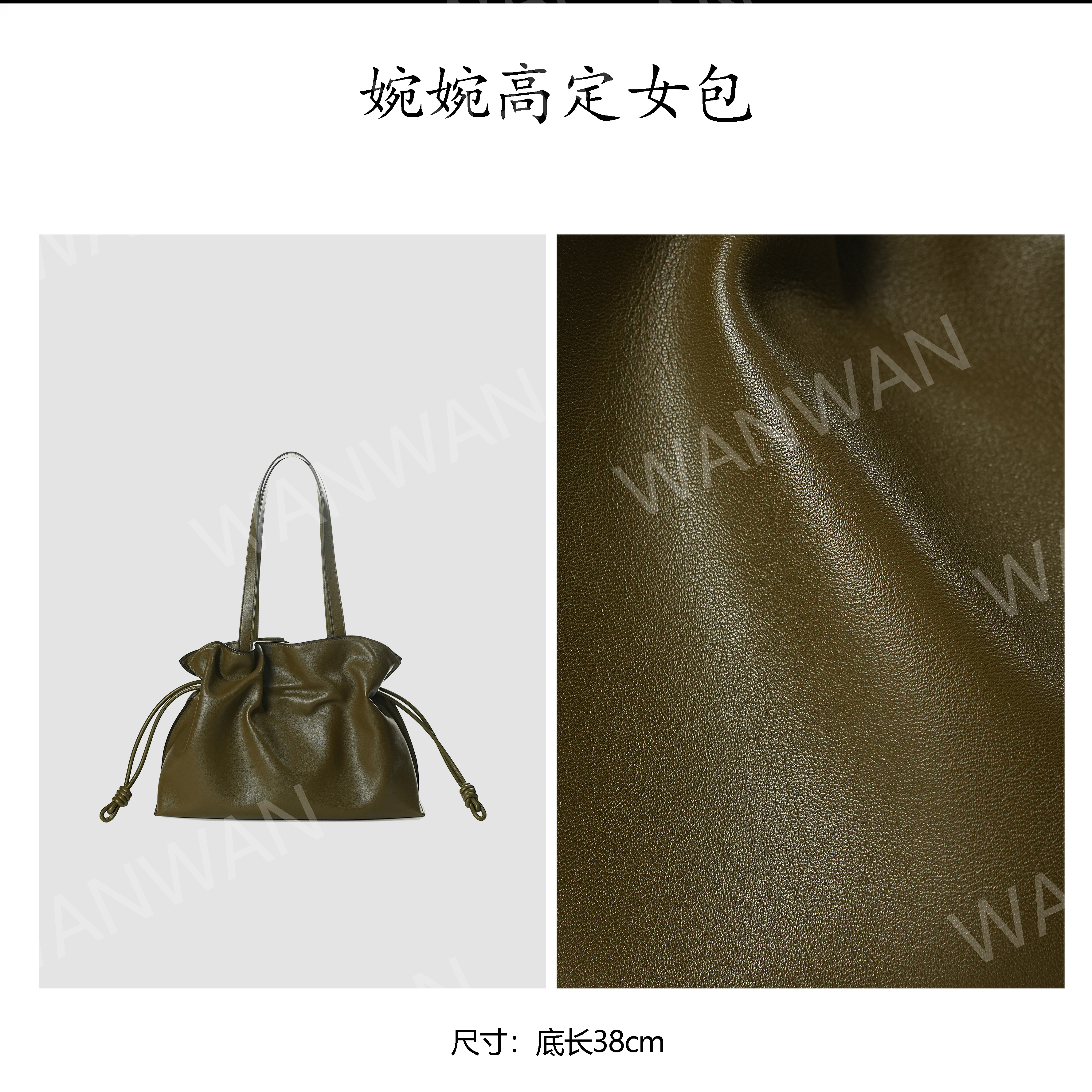 WANWAN耐磨托特包单肩包通勤绿色单肩BG8898-1-绿色-BG-15礼盒