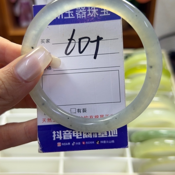 蛇纹石玉未镶嵌手镯410