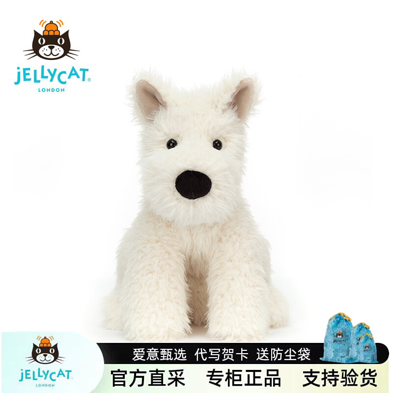 英国Jellycat门罗苏格兰梗犬玩偶西高地小狗毛绒公仔送男女礼物