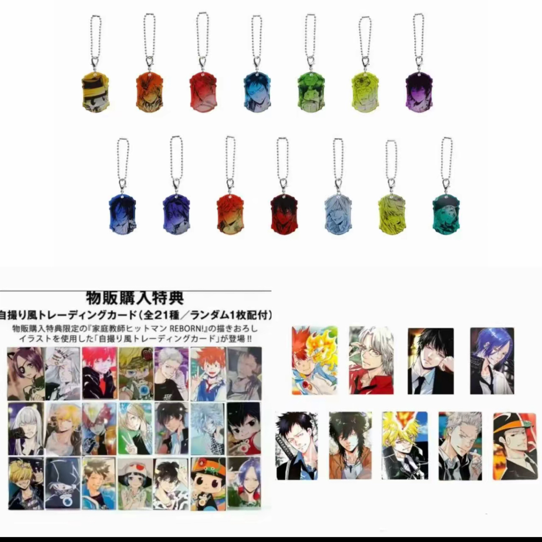 （言11 ）天野明新旧特典卡平拆吧唧徽章拼图默认厂伤（代拆）