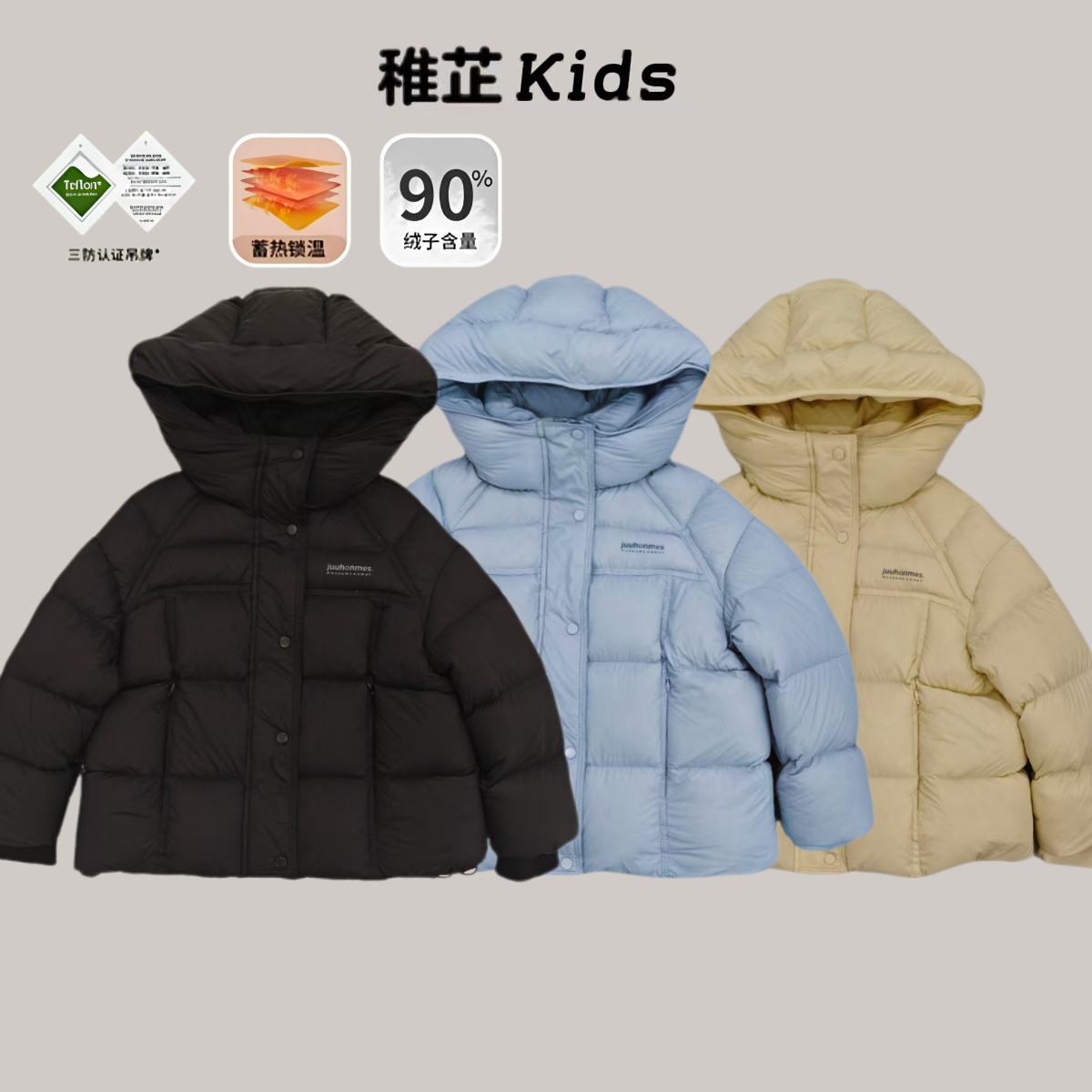 8017款花郎家品牌儿童羽绒服女童时尚休闲连帽加厚纯色小童冬季