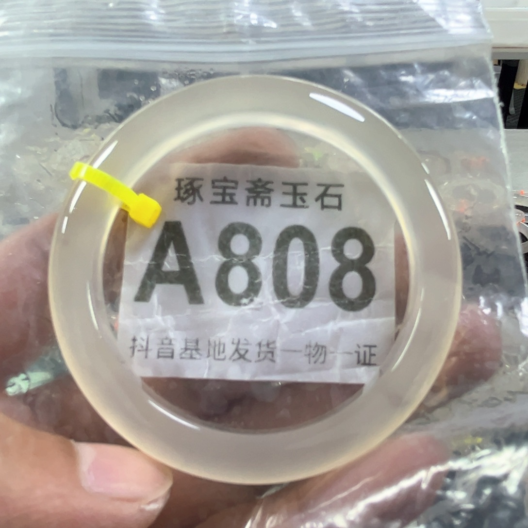 玛瑙/玉髓手镯未镶嵌54