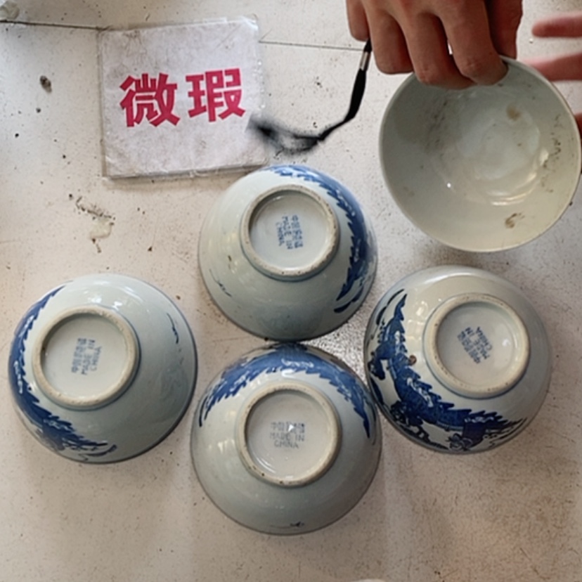 【闪购商品】瓷片景德镇现代工艺品