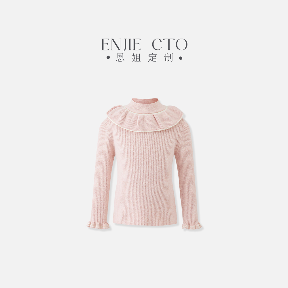 【恩姐定制】童装加厚女童百搭儿童毛衣翻边圆领打底衫EN2404