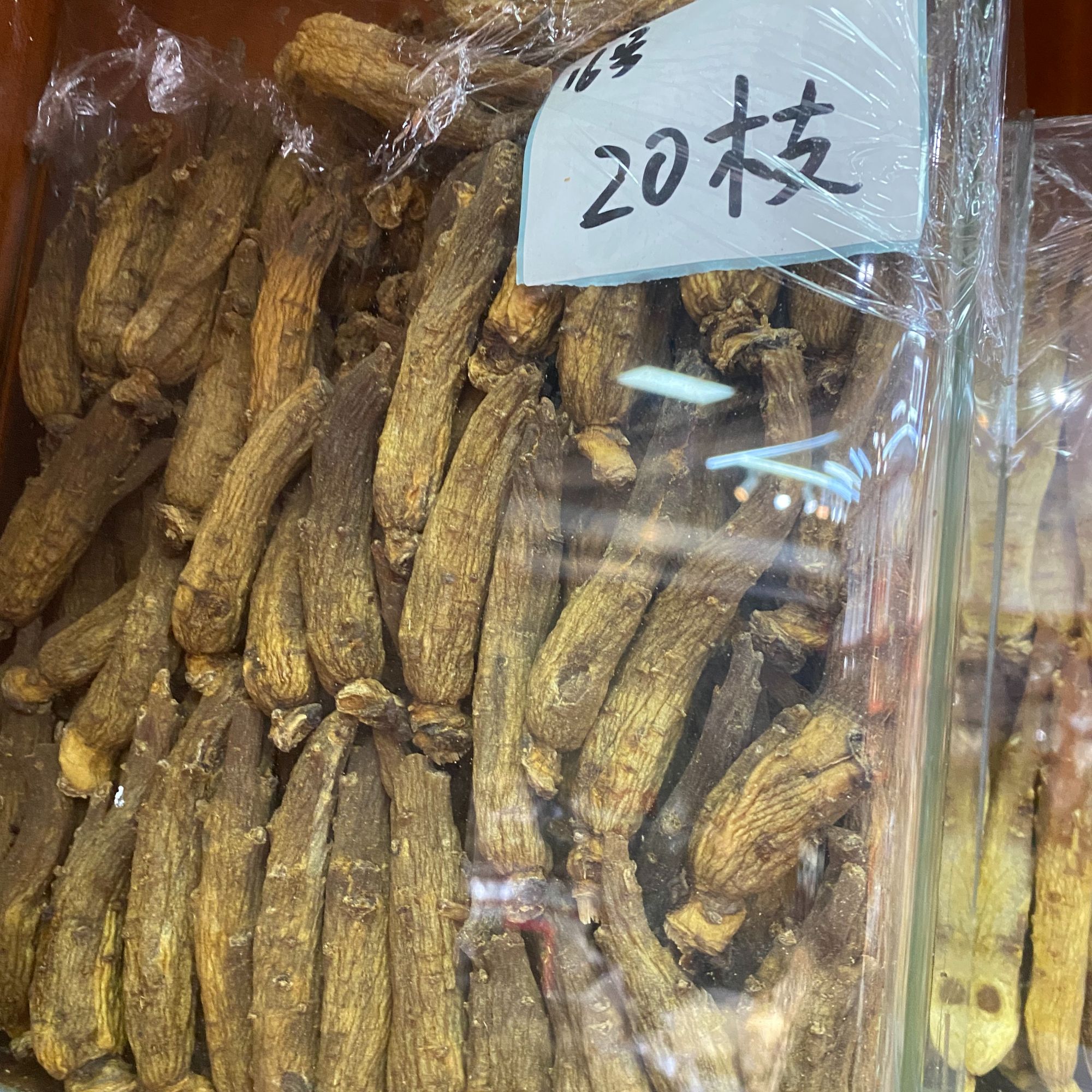 高丽参125克 5枝左右
