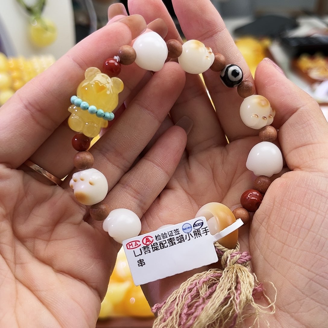 未镶嵌琥珀裸石手串