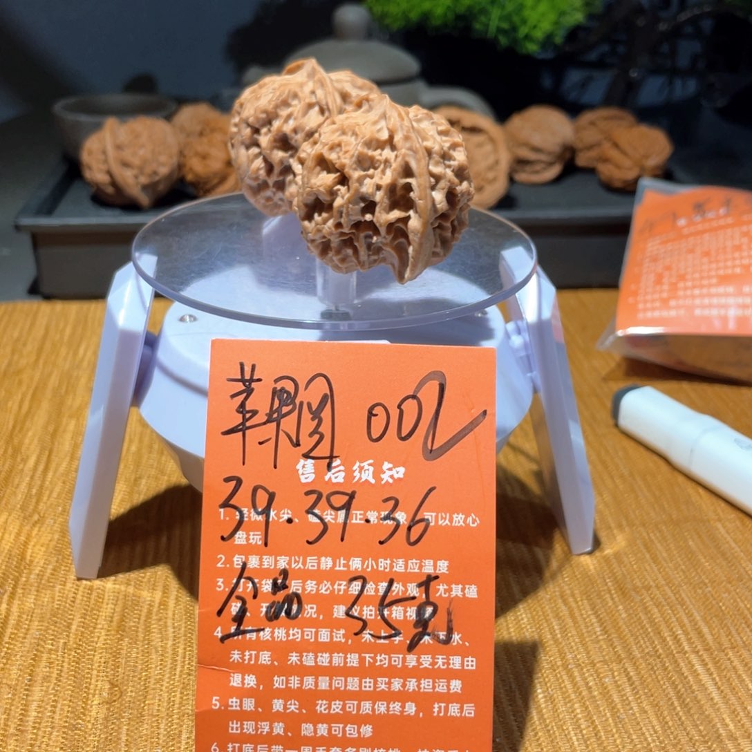 把件文玩核桃39苹果园全品002