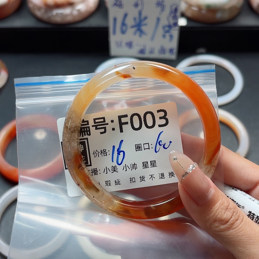 石英质玉手镯合金?**～