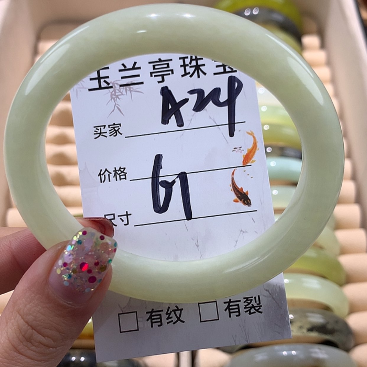 【闪购商品】蛇纹石玉手镯未镶嵌