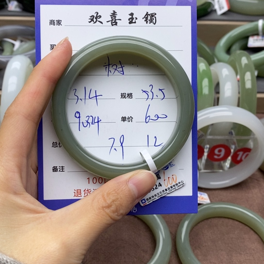 和田玉未镶嵌手镯树**懒