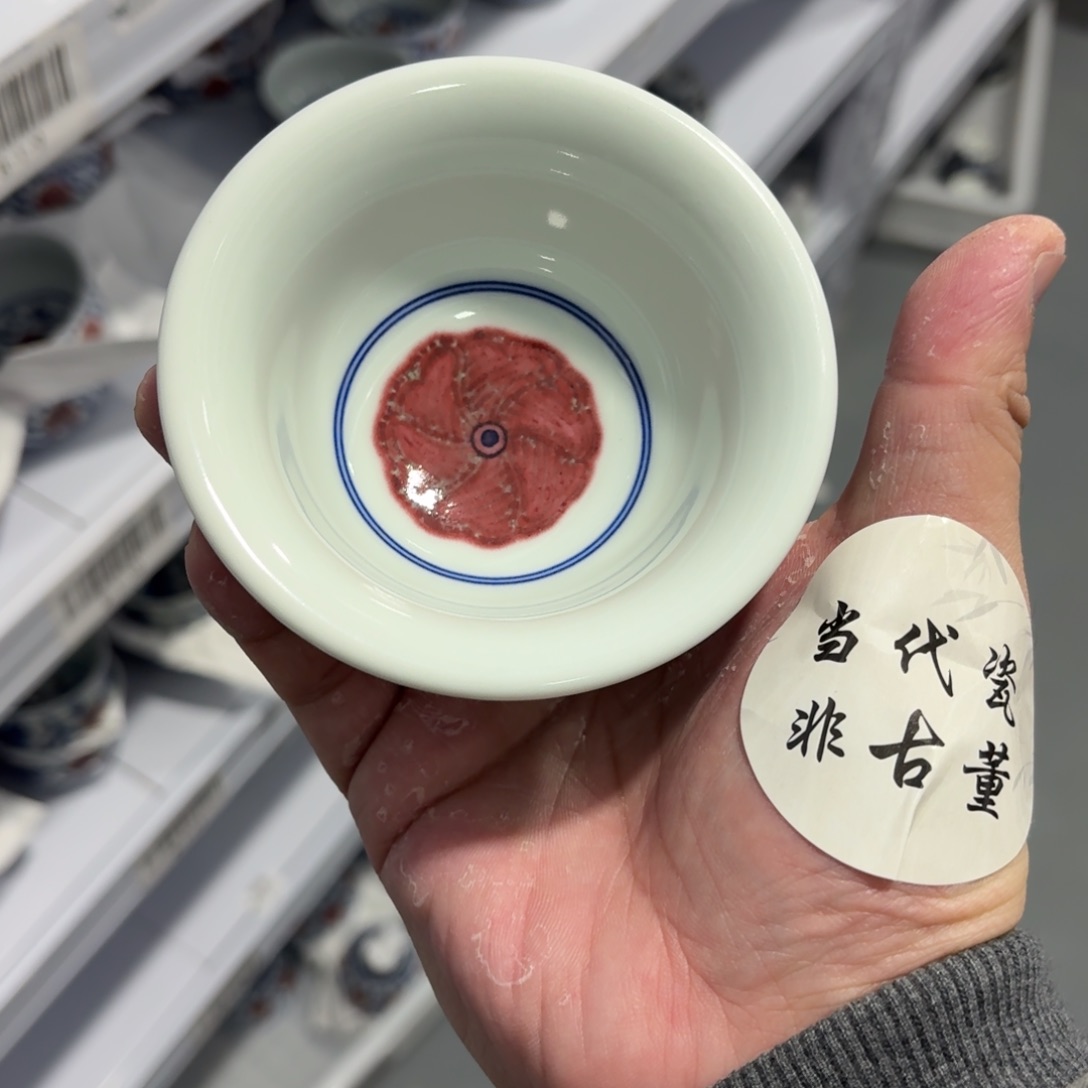 杯瓷言所老曹甄选好瓷大