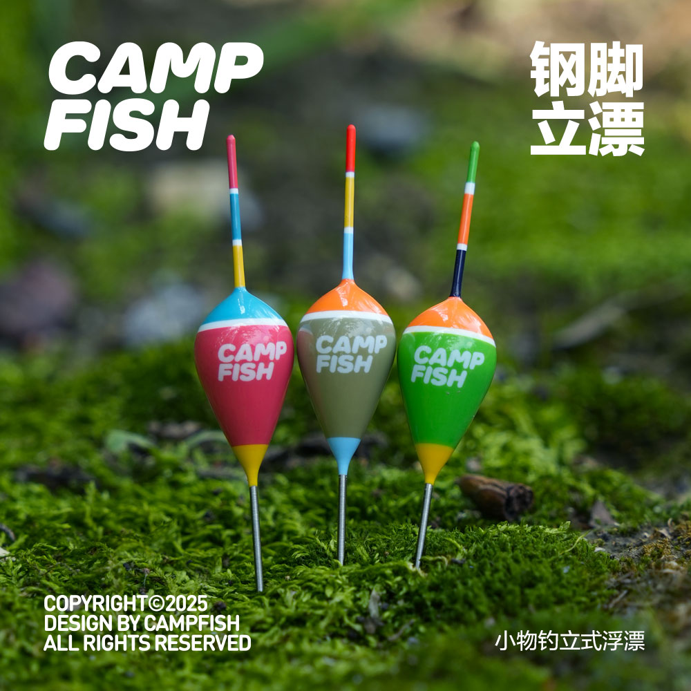 趣鸭小物钓溪流钓钢脚立漂高灵敏浮漂白条马口溪哥鳑鲏