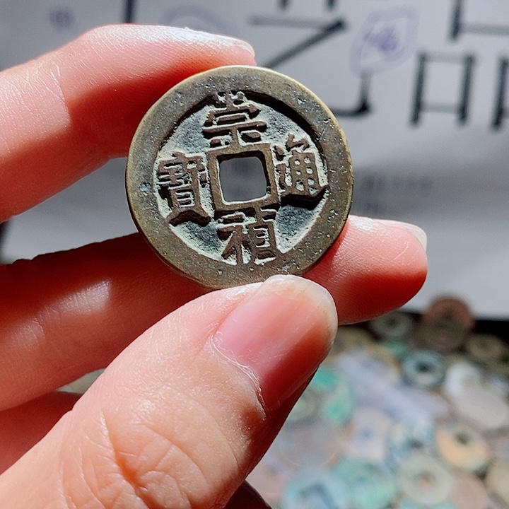 赢***着小陈小陈  手机工艺品挂件  042