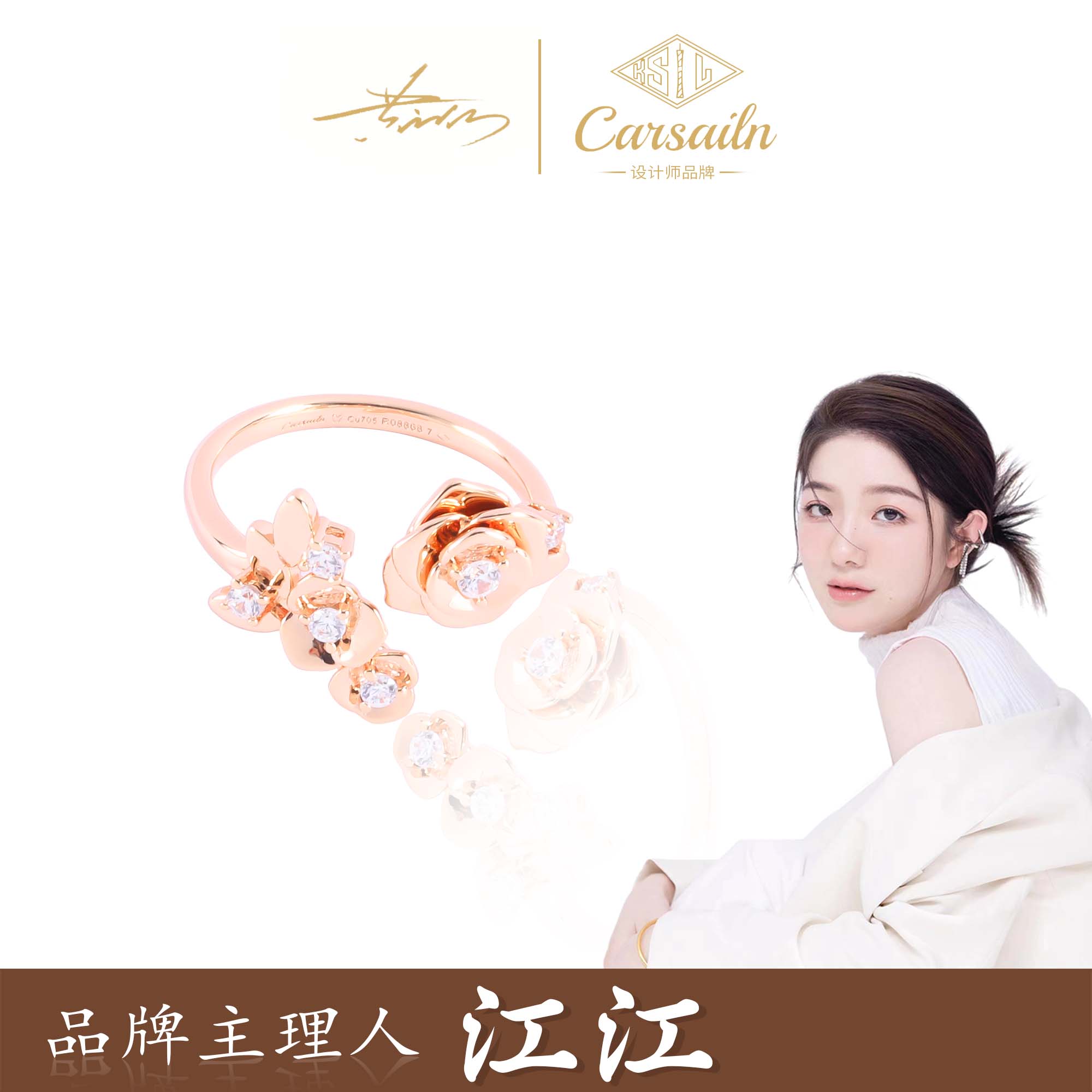 铜合金锆石戒指 CNC精工  玫瑰花轻奢时尚开口戒指 3642