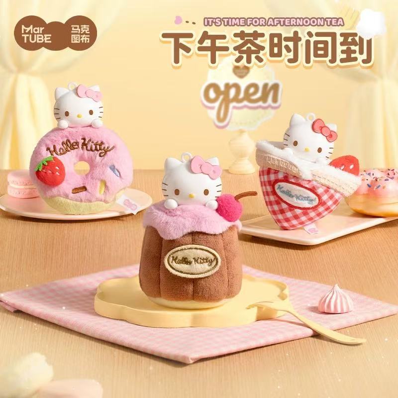 马克图布正版HelloKitty下午茶香薰盲盒毛绒玩偶挂件女生潮玩礼物