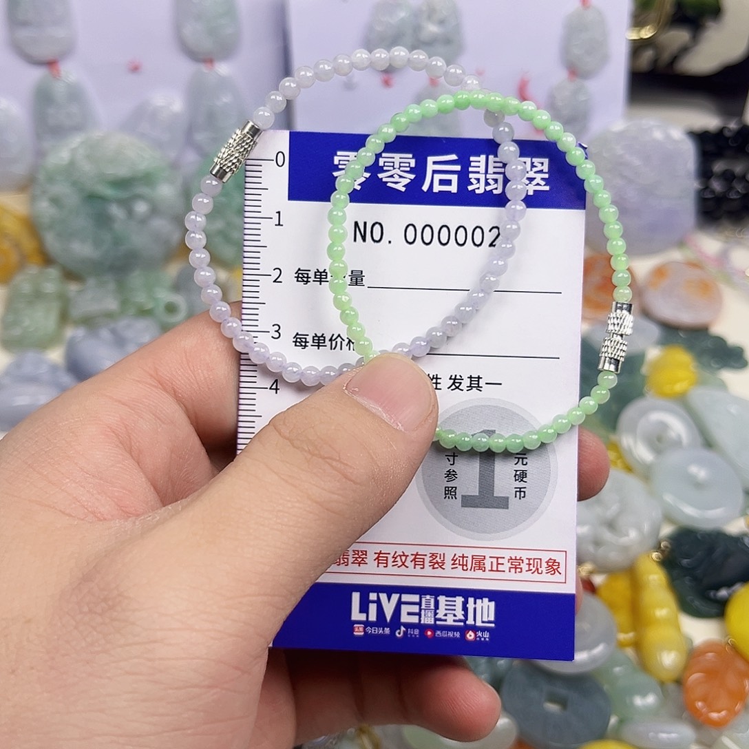 翡翠未镶嵌颈饰hhh