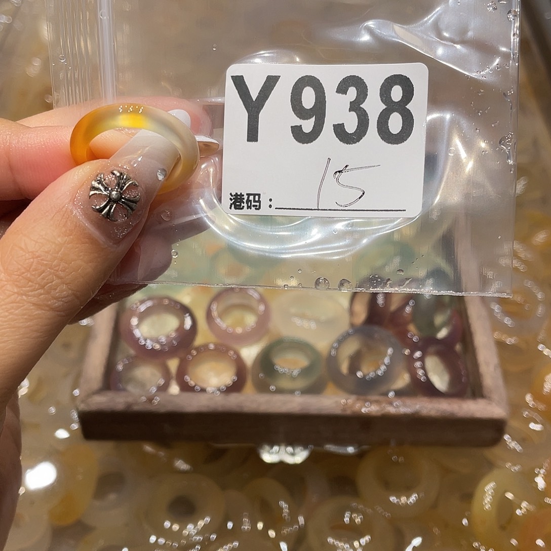 玛瑙/玉髓未镶嵌戒指938