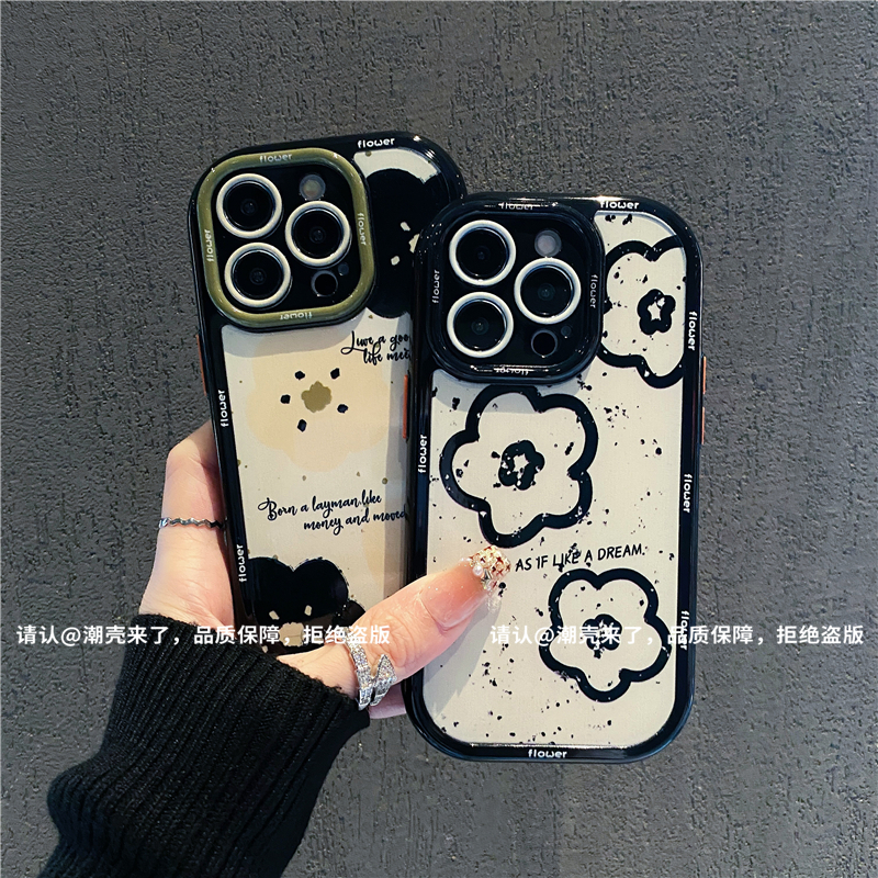 奶油壳适用苹果16/iPhone/华为荣耀/OPPO/VIVO/小米/手机壳爆款潮