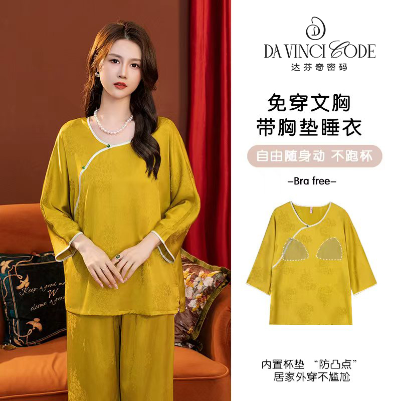 达芬奇密码雍容富贵带胸垫款气质国风2025女夏空调睡衣家居服套装