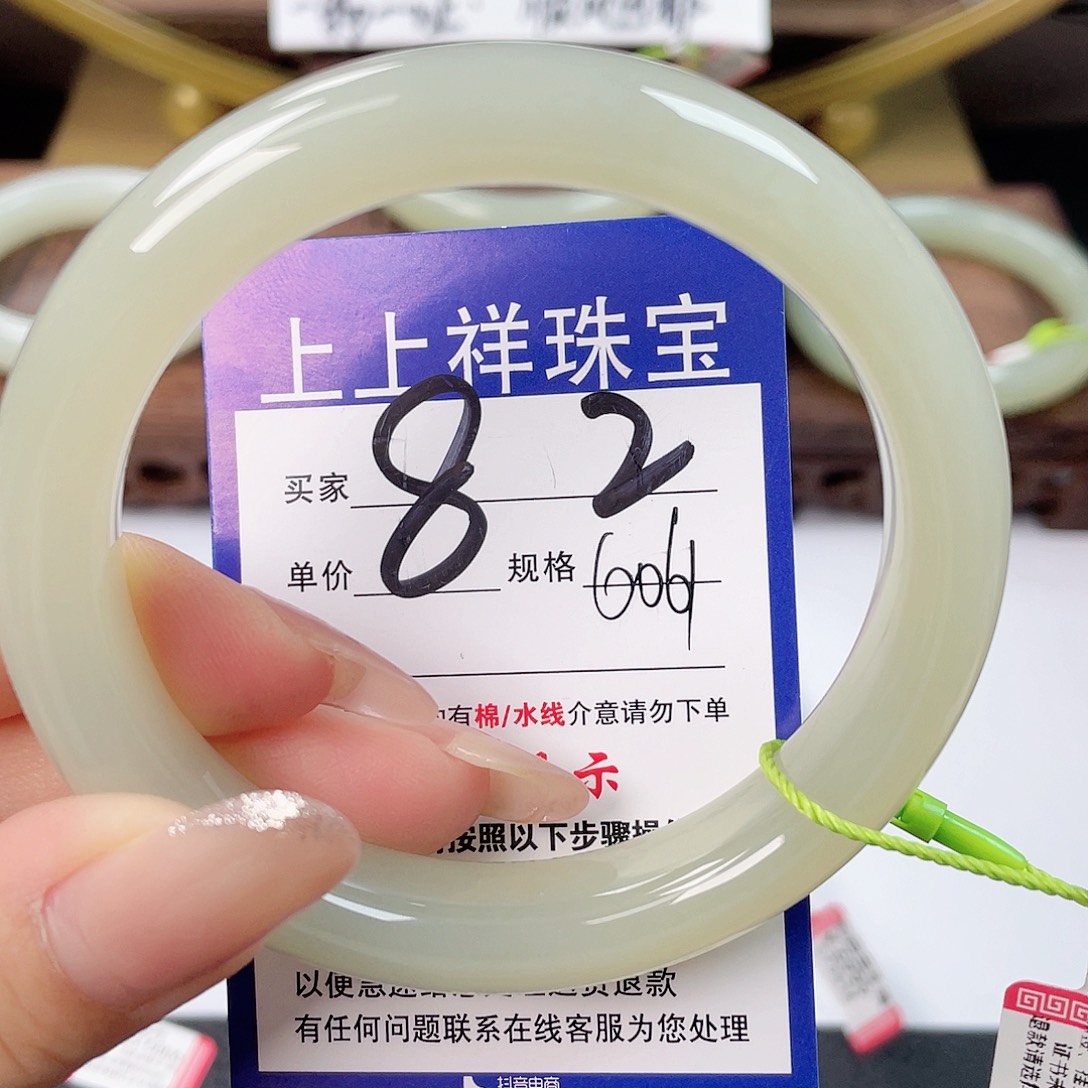 初***1和田玉未镶嵌手镯