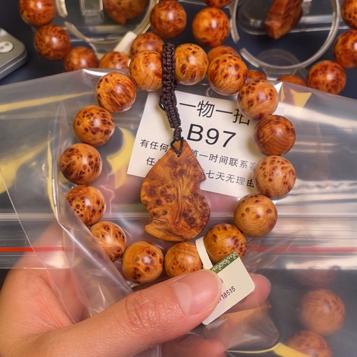 柏木（崖柏）其他平****！97