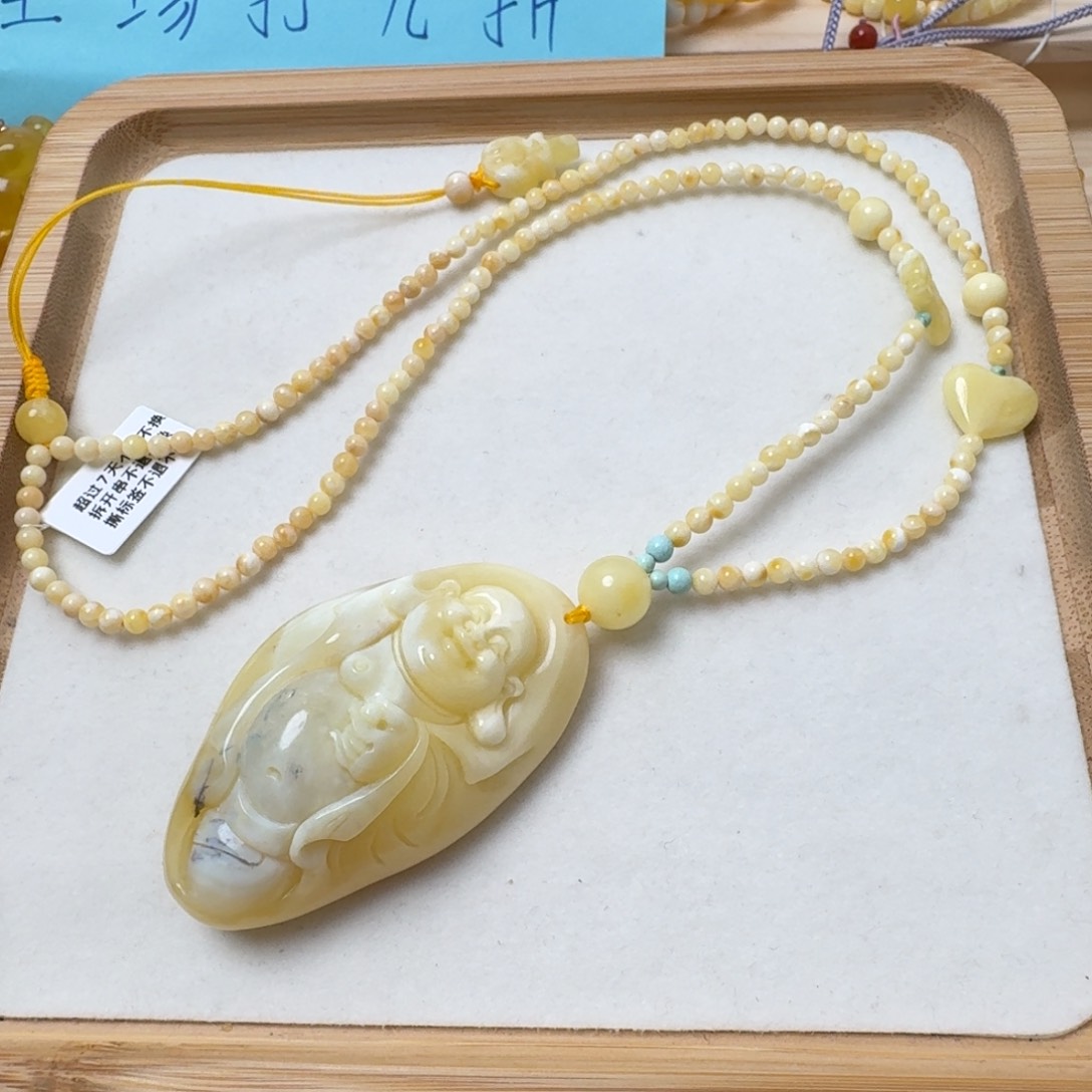 蜜蜡吊坠(赠链)未镶嵌