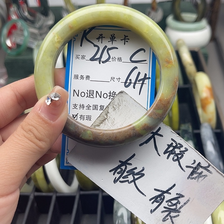 蛇纹石玉未镶嵌手镯