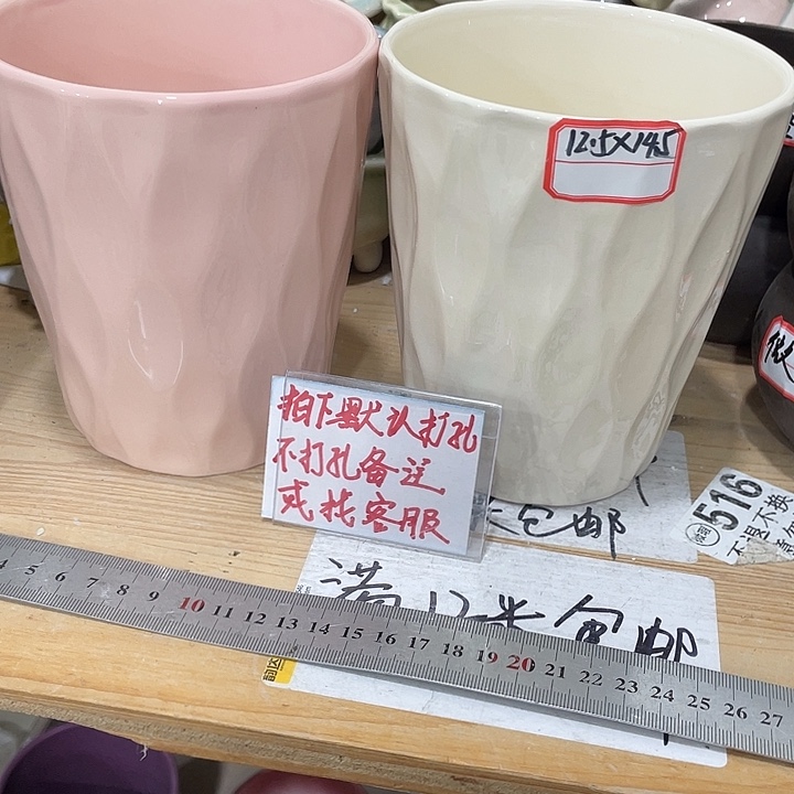 陶瓷花盆凑12米包邮