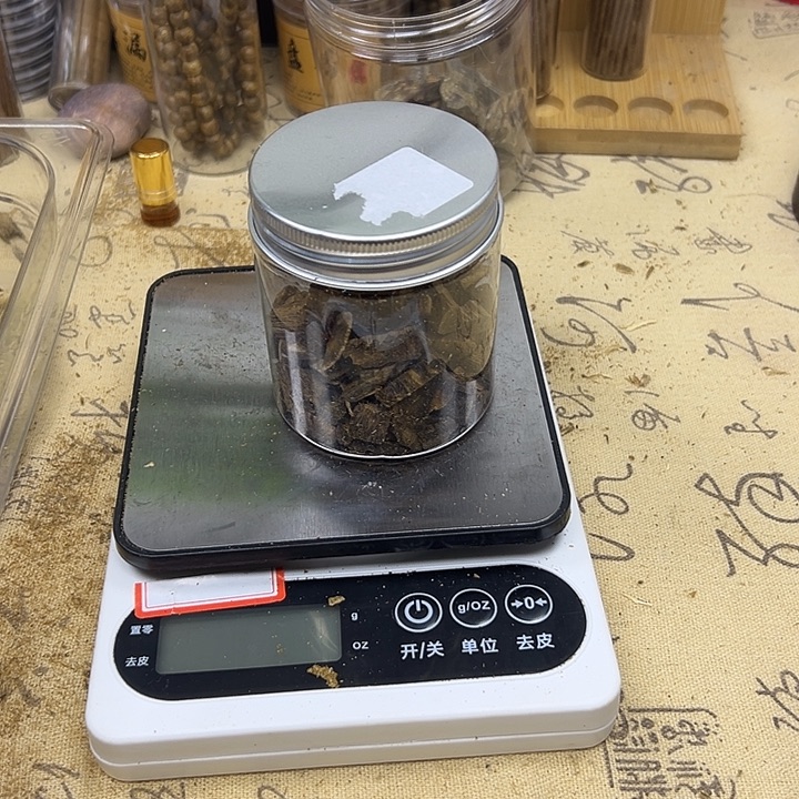 奥***是香料块料100元就可以