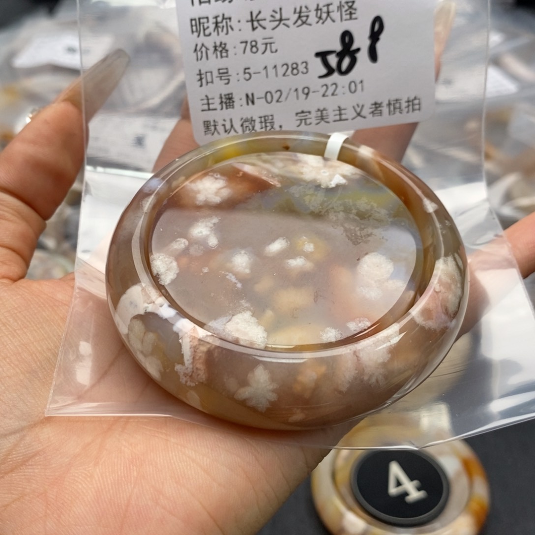 玛瑙/玉髓手镯合金长***怪