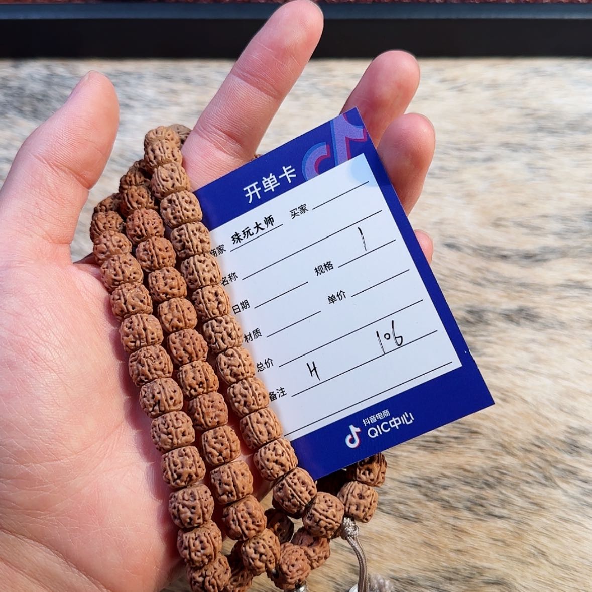 【闪购商品】金刚菩提吊坠106………