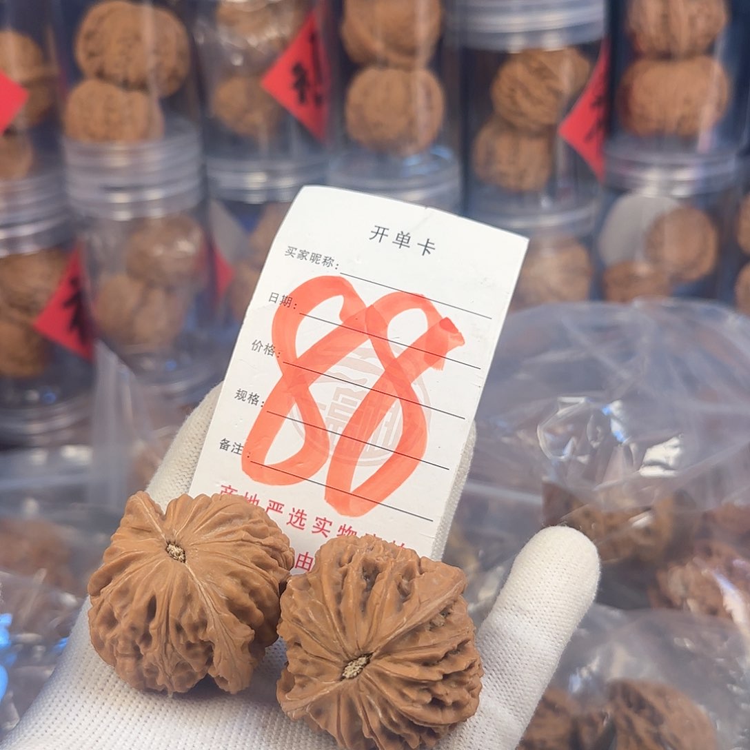 文玩核桃吊坠磨盘