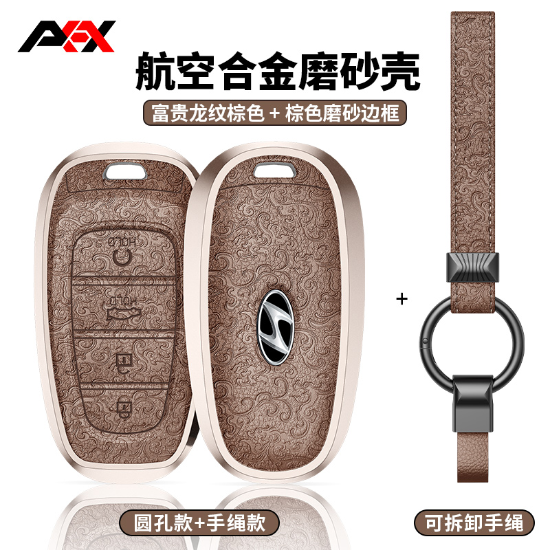 AKAX适用途胜L钥匙套北京现代途胜L精英包名图ix35ix25朗动领动壳