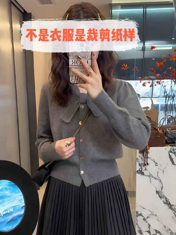 C8652裁剪纸样（S-3XL）女士开衫打底衫裁剪纸样