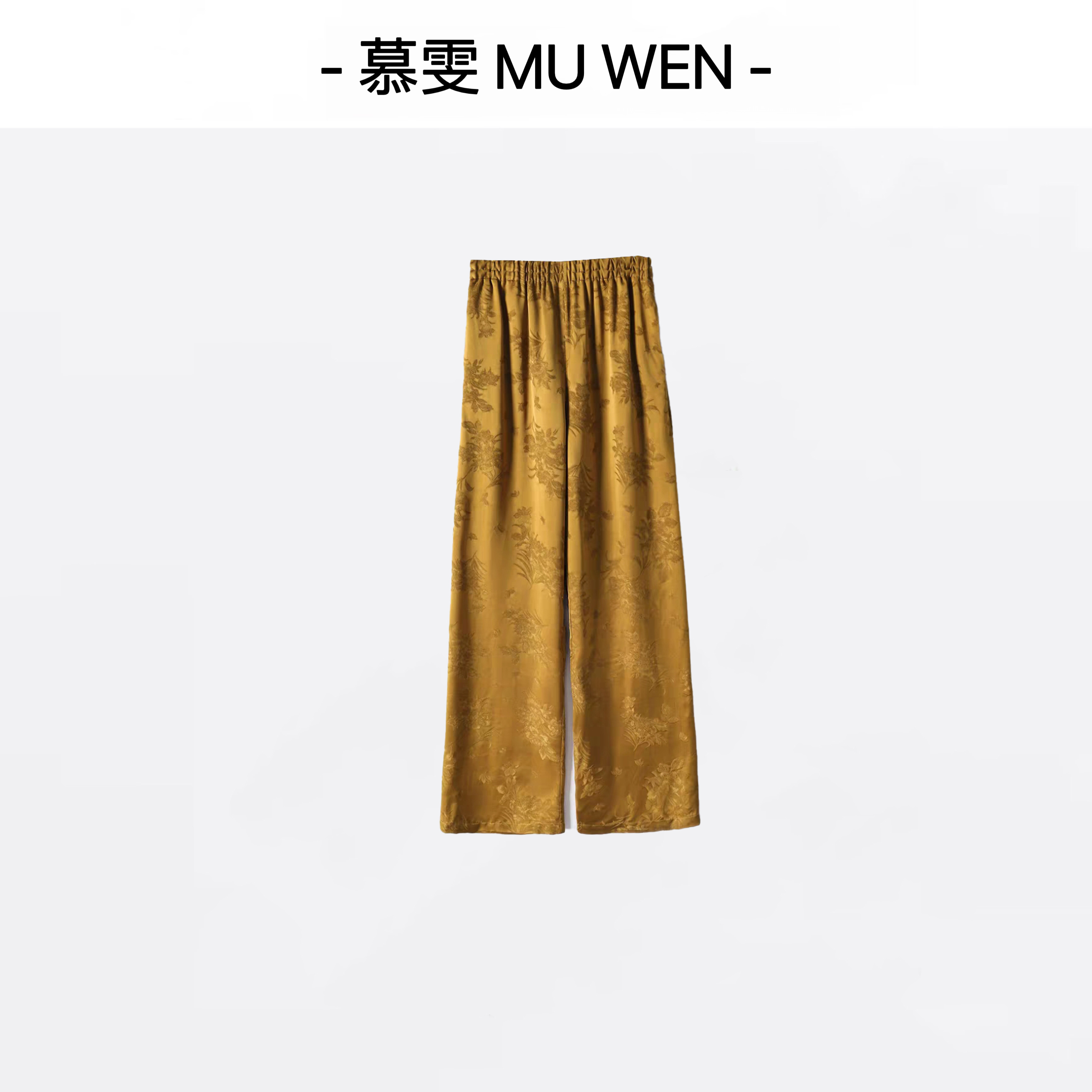 【凤尾花】新中式早秋国风立体提花松紧腰裤子251466635