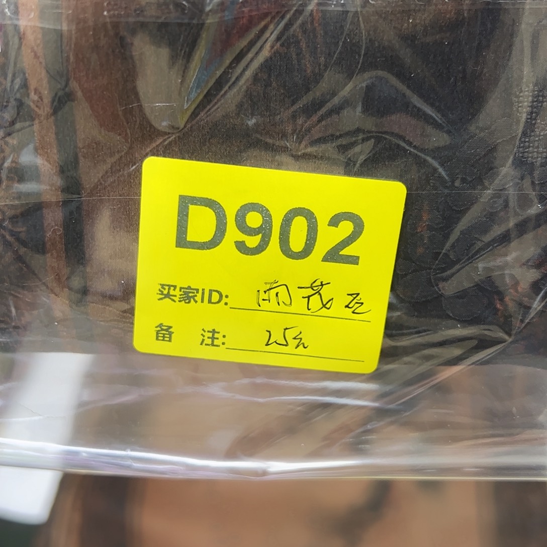 雨***石902@‘mm Mm Mm Mm