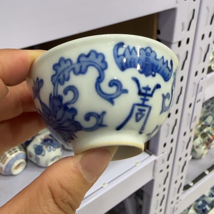 杯陶瓷艺术品收藏陶瓷