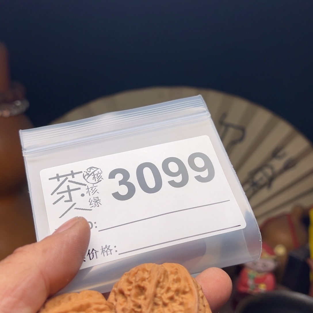 吊坠文玩核桃今天