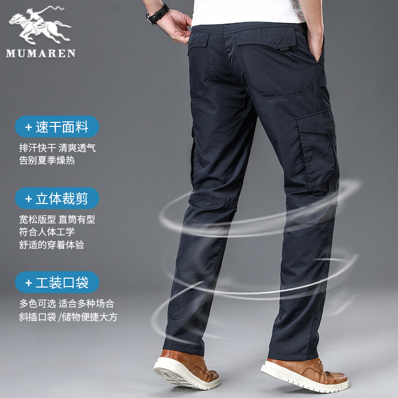 长裤夏季透气多袋潮男工装裤都市时尚休闲裤速干男清爽多色舒适