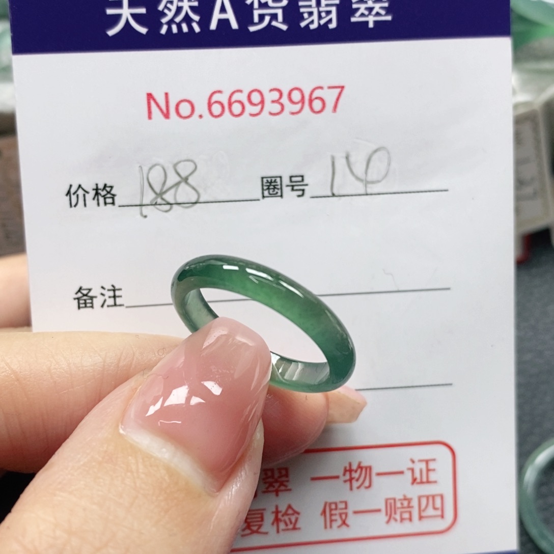 翡翠戒指未镶嵌￴****￴天然