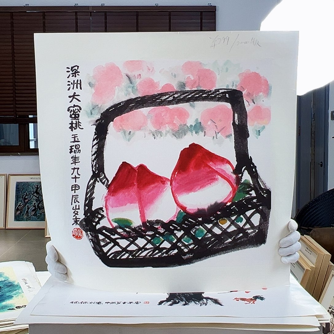 版画耿玉琨亲签限量版画s