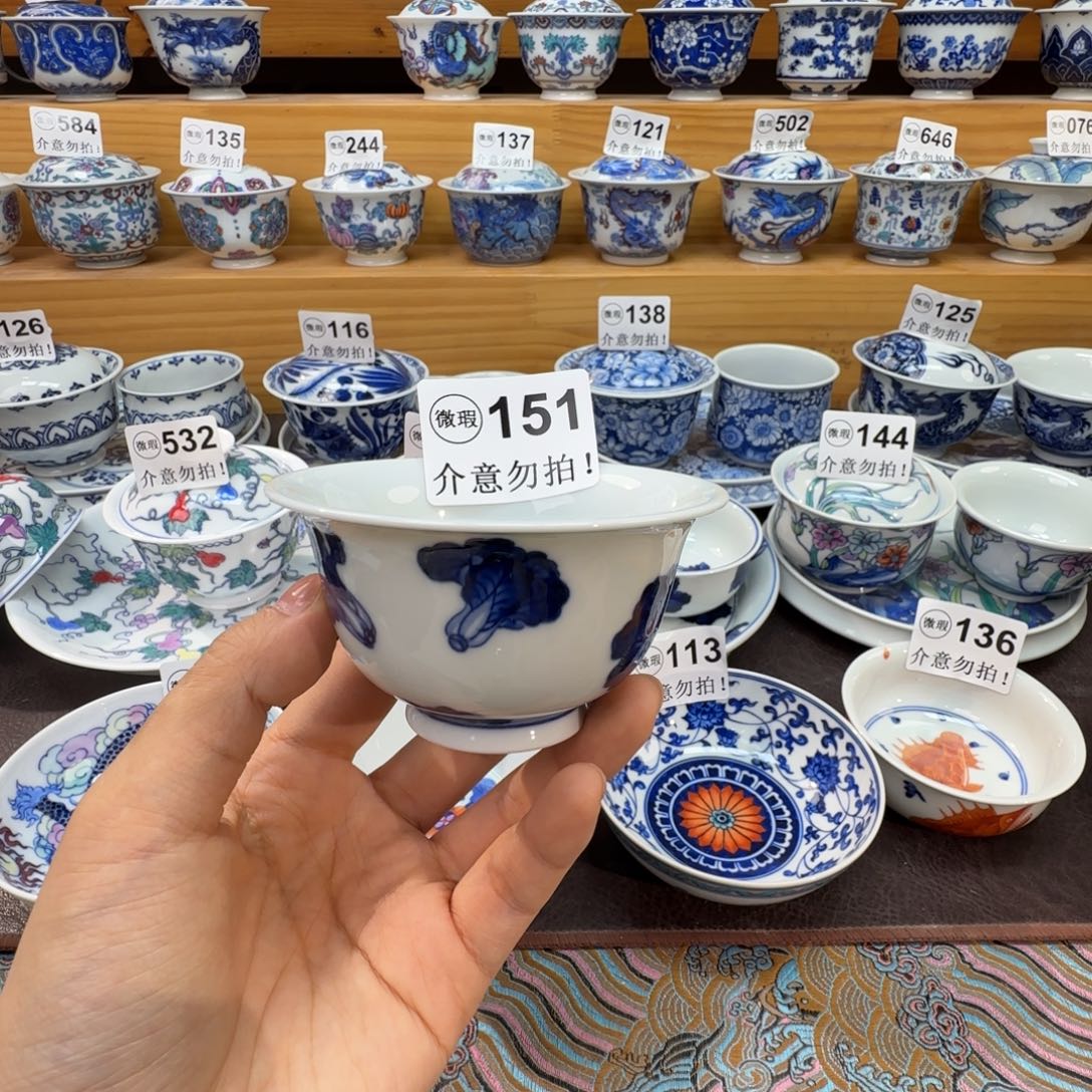 阿***喂微瑕景德镇陶瓷杯子