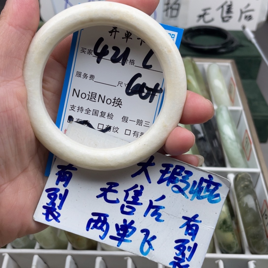 未镶嵌蛇纹石玉手镯