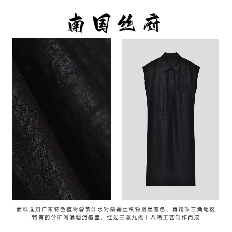 【墨妍】奢绸系列 | 香云纱手工钉珠设计师款衬衫裙