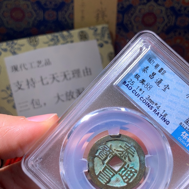 铜啊啊啊啊啊啊啊啊啊