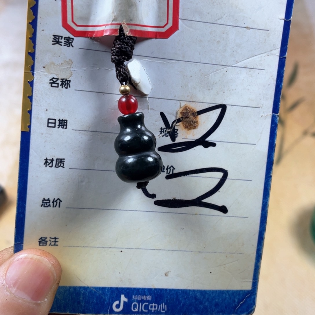 和田玉挂件未镶嵌哲****公