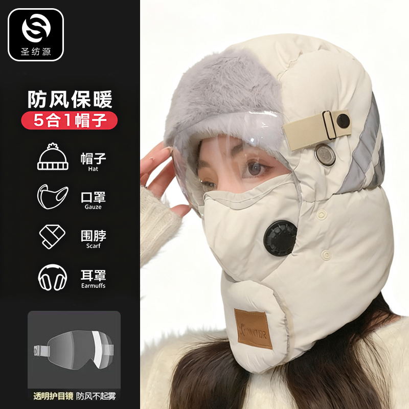 电动车帽冬天户外骑行保暖防寒棉帽冬季防风帽护耳骑电动车雷锋帽