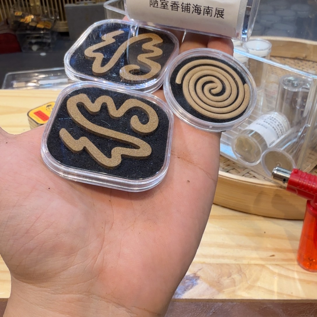 陋室香铺闪购专用链接